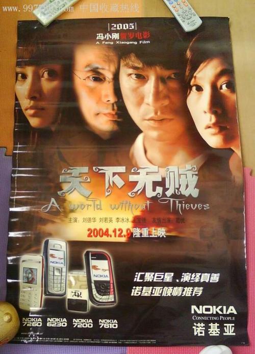 新墨西哥矿业与科技学院毕业证电子图